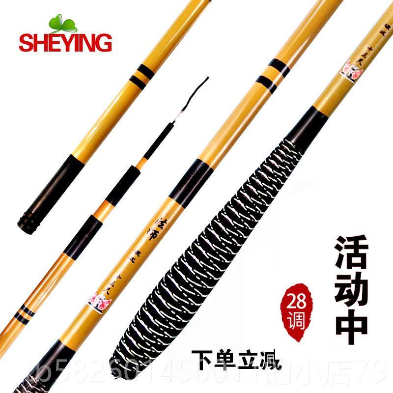 高档日本手竿台竿碳素轻超硬超细钓鱼竿258调鲫鱼竿5.4超/钓4.米,淘宝优惠券,粉丝福利购,淘宝优惠卷