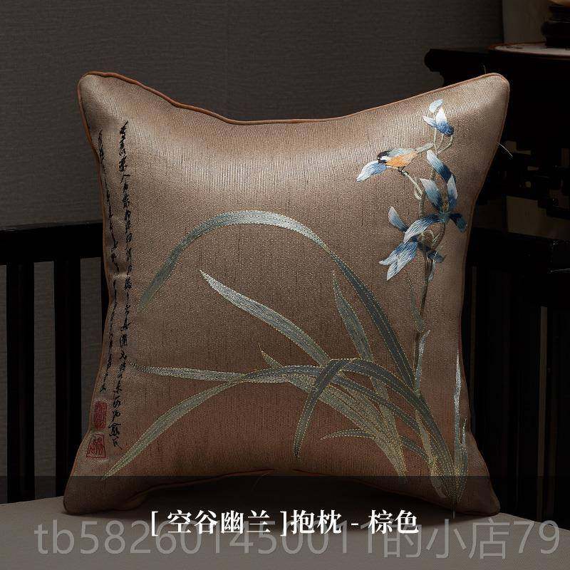高档新中国式沙发抱枕现简约GY72靠垫腰枕刺绣代花客厅中风含芯靠 - 图0