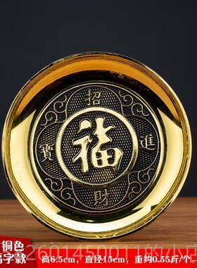 高档铜供佛果盘家用供奉合金贡盘供果果佛上供用堂水果供盘盘盘贡