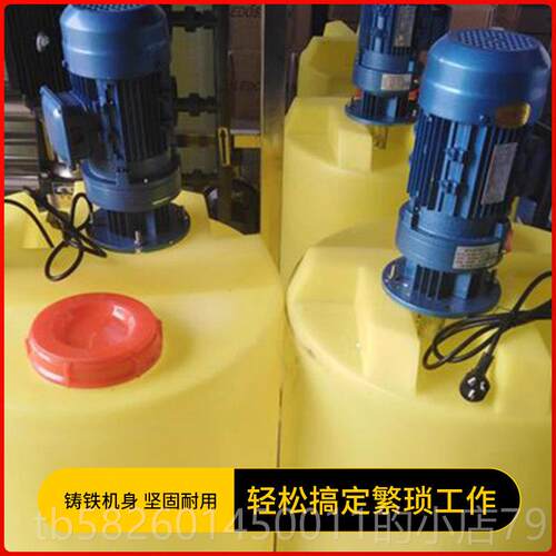 高档立C式加器药搅拌电机污水处理塑料大型PA工业液体砂浆桶PAM絮 - 图0