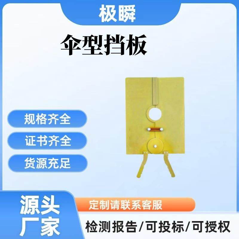 带电ZF010107作业伞型板防触电树防脂隔热伞型挡板电工护防护跌挡,淘宝优惠券,粉丝福利购,淘宝优惠卷