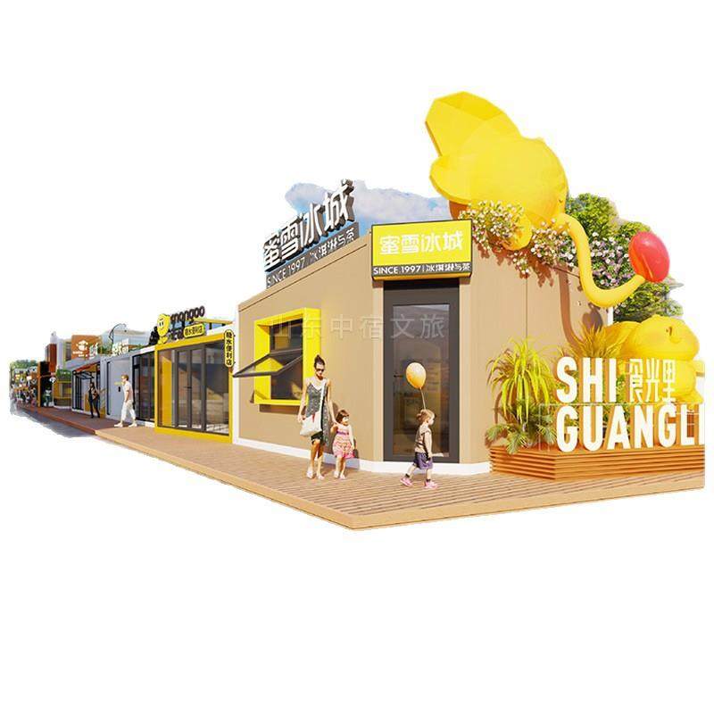 网红创意集装箱主题商业街设计规划集市店铺摊位美食街集市街区,淘宝优惠券,粉丝福利购,淘宝优惠卷