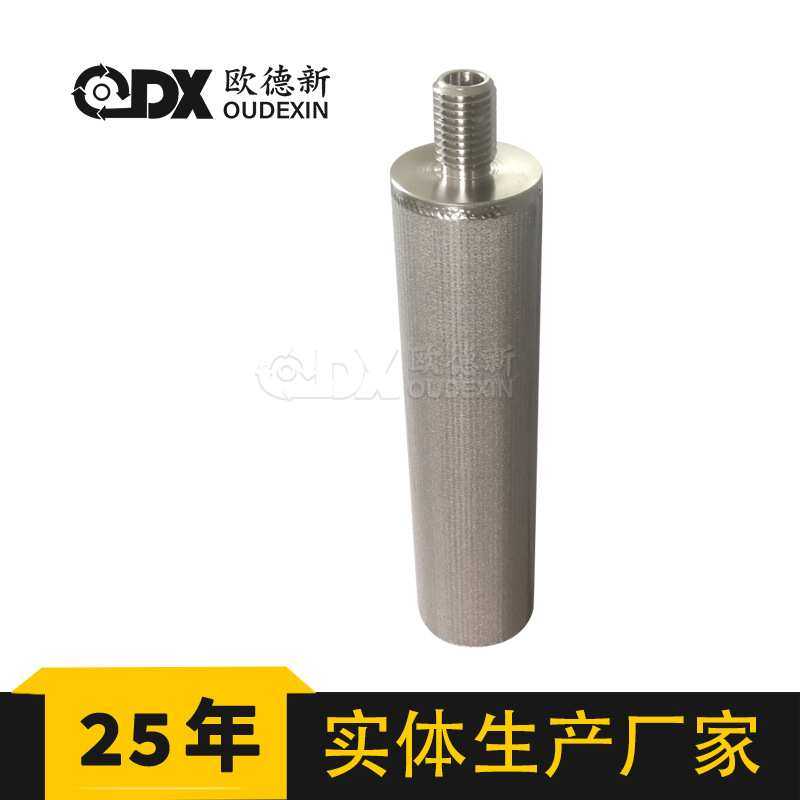 不锈钢SUS304 316L五层烧结网过滤芯法兰过滤筒滤芯丝网烧结滤芯,淘宝优惠券,粉丝福利购,淘宝优惠卷