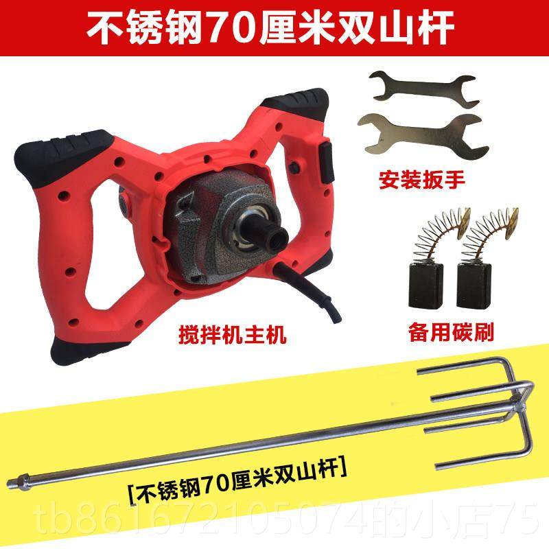 高档工拌电动搅机6速拌高速油漆搅机水泥腻子粉末搅拌业机油漆搅,淘宝优惠券,粉丝福利购,淘宝优惠卷