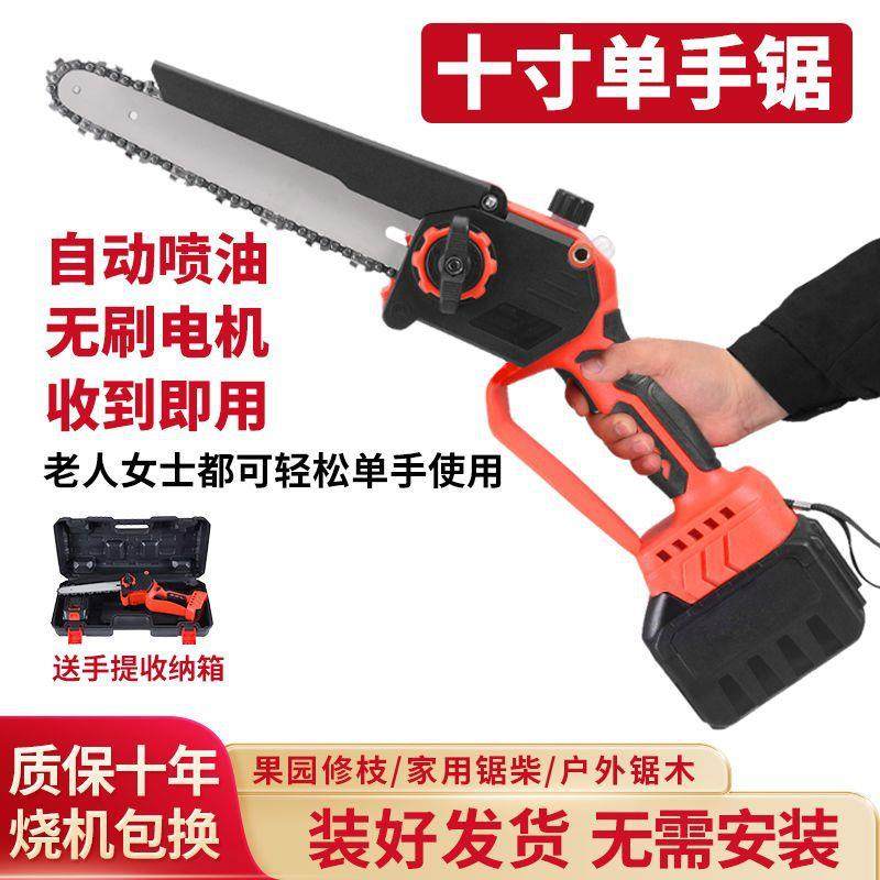 进口用VQP电马锯锂电锯大力手锯家小型手持锯柴伐木锯砍树修枝骨,淘宝优惠券,粉丝福利购,淘宝优惠卷