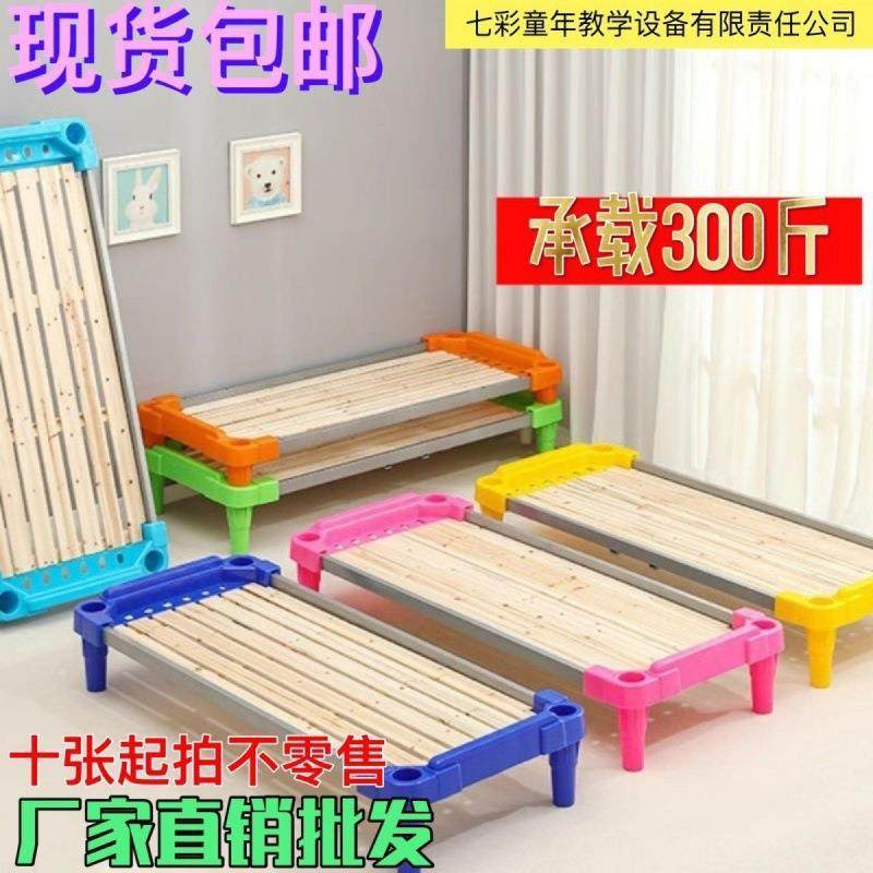 幼儿床午休叠午睡园床单人床儿童塑料木床早教无品牌/床叠床板托,淘宝优惠券,粉丝福利购,淘宝优惠卷