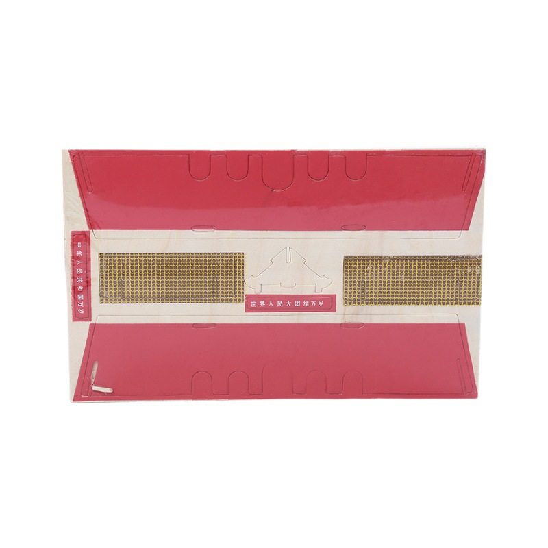 木质立体拼图四联冲压仿真木制模型地摊一件儿童玩具,淘宝优惠券,粉丝福利购,淘宝优惠卷