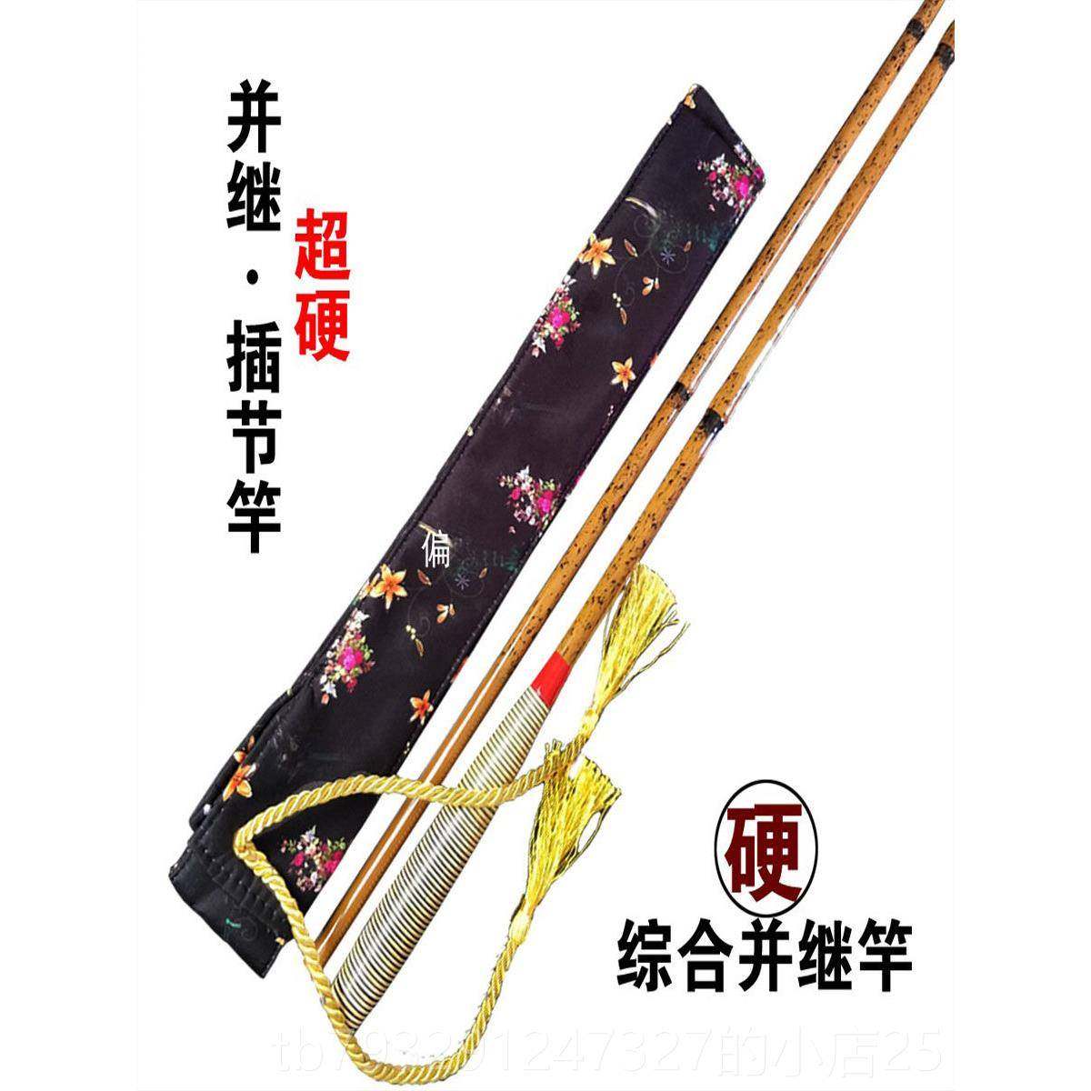 高档本进口鱼竿杆和手负载杆插入杆28-轻可调鲫鱼鱼竿超超细平台,淘宝优惠券,粉丝福利购,淘宝优惠卷