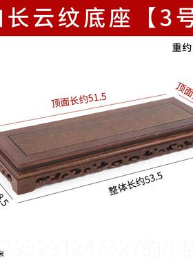 高档翅木底座实木奇雕像刻工鸡艺品红木底座石头石佛底座长方形木