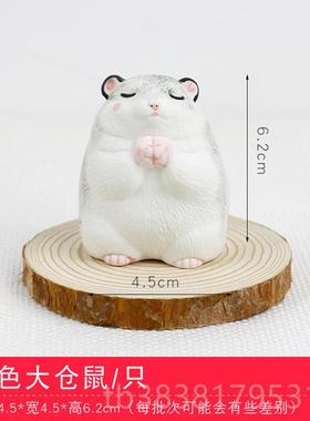 高档吃货小仓鼠陶瓷设摆件 车创家居饰品办公桌面汽摆老鼠意公仔