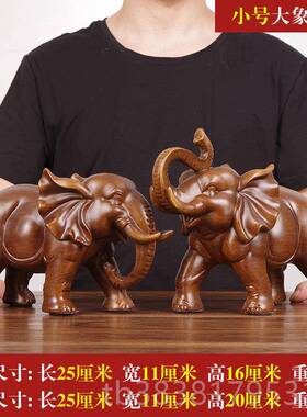 新款招财大象摆件一对铺客厅家居玄关办公室桌开公司店迁业乔树脂