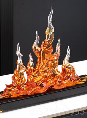 高档透明火焰摆件招厅财办公室玄关家居迁装品饰客酒柜工艺礼品摆