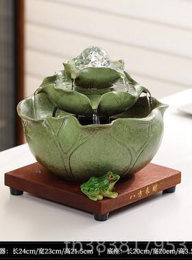 高档八方财荷叶风装球流水喷泉摆件来循环水水办公桌客厅茶几招财