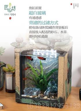 高档匠心坊景观茶台小鱼缸造景办办公桌流环水摆件循水公室创意景
