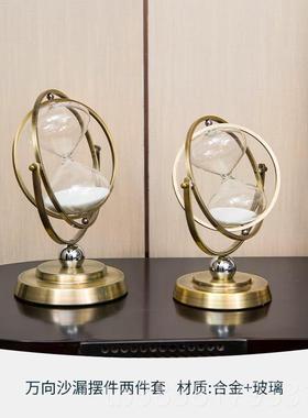 高档面北欧创意沙漏摆件分计时器30房钟客厅酒柜书办公室桌家居装