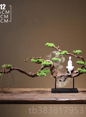 高档新中式禅厅装意摆件现代客会所玄民宿创关意风化木迎客松家居