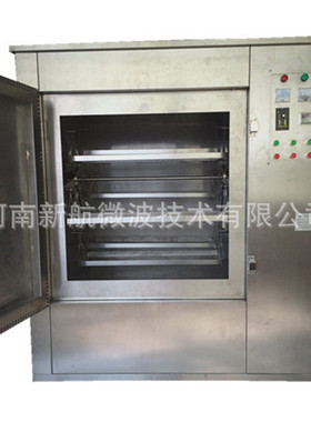 托盘旋转式黄粉虫微波脱水干燥设备养殖农户使用机械控制烘干箱