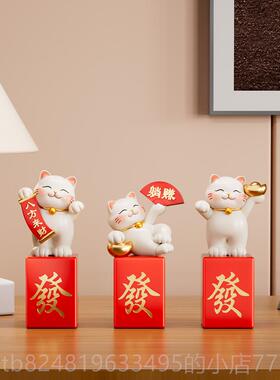 新款招猫桌新摆件八方来财电视财柜酒柜客厅面摆件乔迁居礼物工位