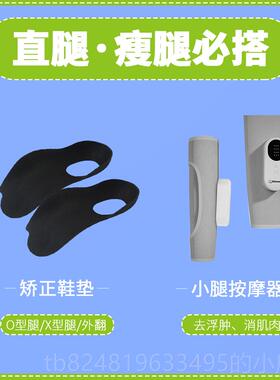 新款日摩本小腿肌肉消除神器腿部美放松揉捏全自动络经疏通按摩器