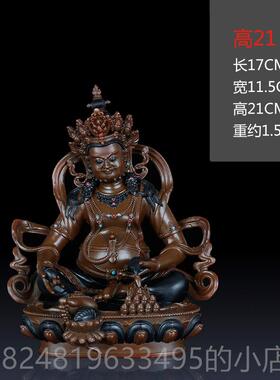 高档黄铜密宗黄财神摆纯黄财神件佛像家铜居客厅招财装饰品礼品摆