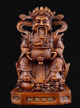 财源广进神像摆件文财客厅家用玄关木雕装饰工艺品店铺办公室摆设