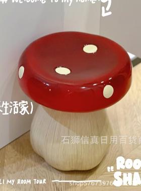 换鞋凳小凳子小蘑菇矮款茶几凳客厅落地摆件卧室床头树脂工艺品