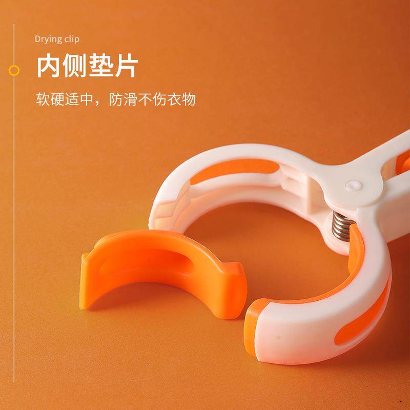 大号防风棉被夹家用单个可爱晒被子大夹子塑料无痕防滑晾衣服金小 - 图0