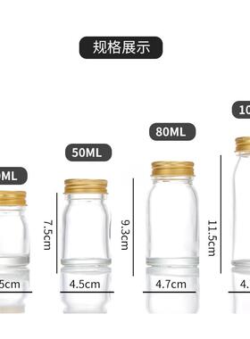 燕窝分装瓶密封罐无铅耐高温可蒸煮玻璃瓶家用鲜炖空小号带盖韶意