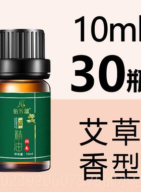 正品瑰橄玫榄植精物油10m开l背按摩身体保湿刮痧推背美容院足浴店