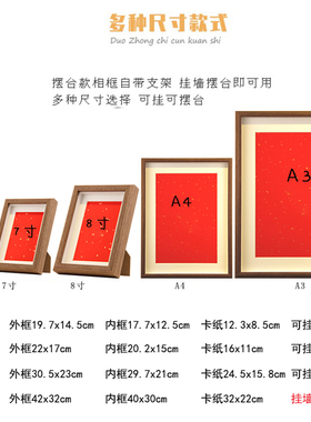 上上签书法定制摆件家居装饰品玄关客厅电视柜酒柜桌面相框摆台