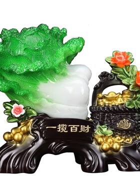 礼品一揽百财客厅办公室家居摆件白菜仿玉树脂工艺装饰品厂家