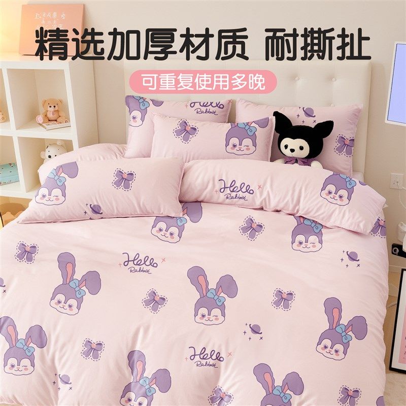 纯棉一次性床单被罩枕套被套床上四件套全棉酒店旅行床品隔脏便携,淘宝优惠券,粉丝福利购,淘宝优惠卷