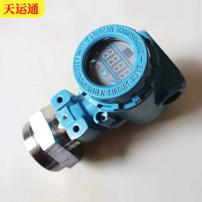 耐腐蚀液压压力传感器电式压力传感器磁翻板液位变送器,淘宝优惠券,粉丝福利购,淘宝优惠卷