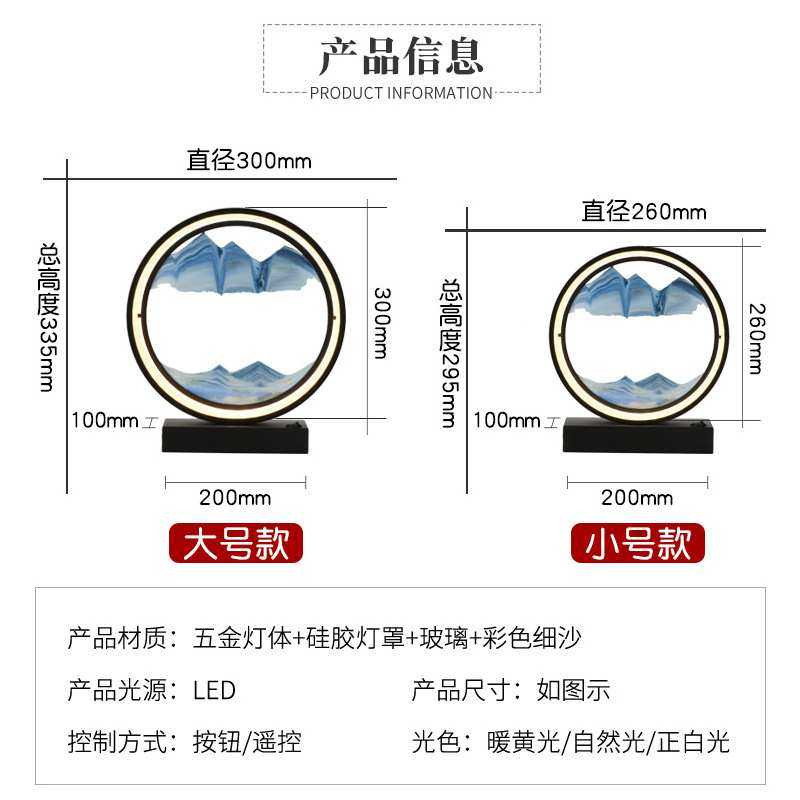 创意流沙台灯卧室床头灯金色时尚浪漫简约装饰氛围灯ins网红个性,淘宝优惠券,粉丝福利购,淘宝优惠卷