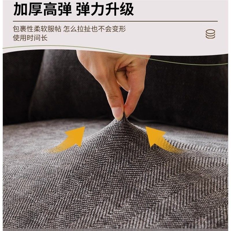 沙发套罩万能通用全包套罩雪尼尔2025新款加厚高级感防猫抓沙发笠,淘宝优惠券,粉丝福利购,淘宝优惠卷