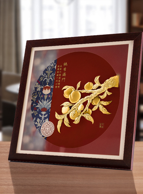 足金金箔画桃李满门毕业送老师教师节礼物创意家居装饰工艺品摆件
