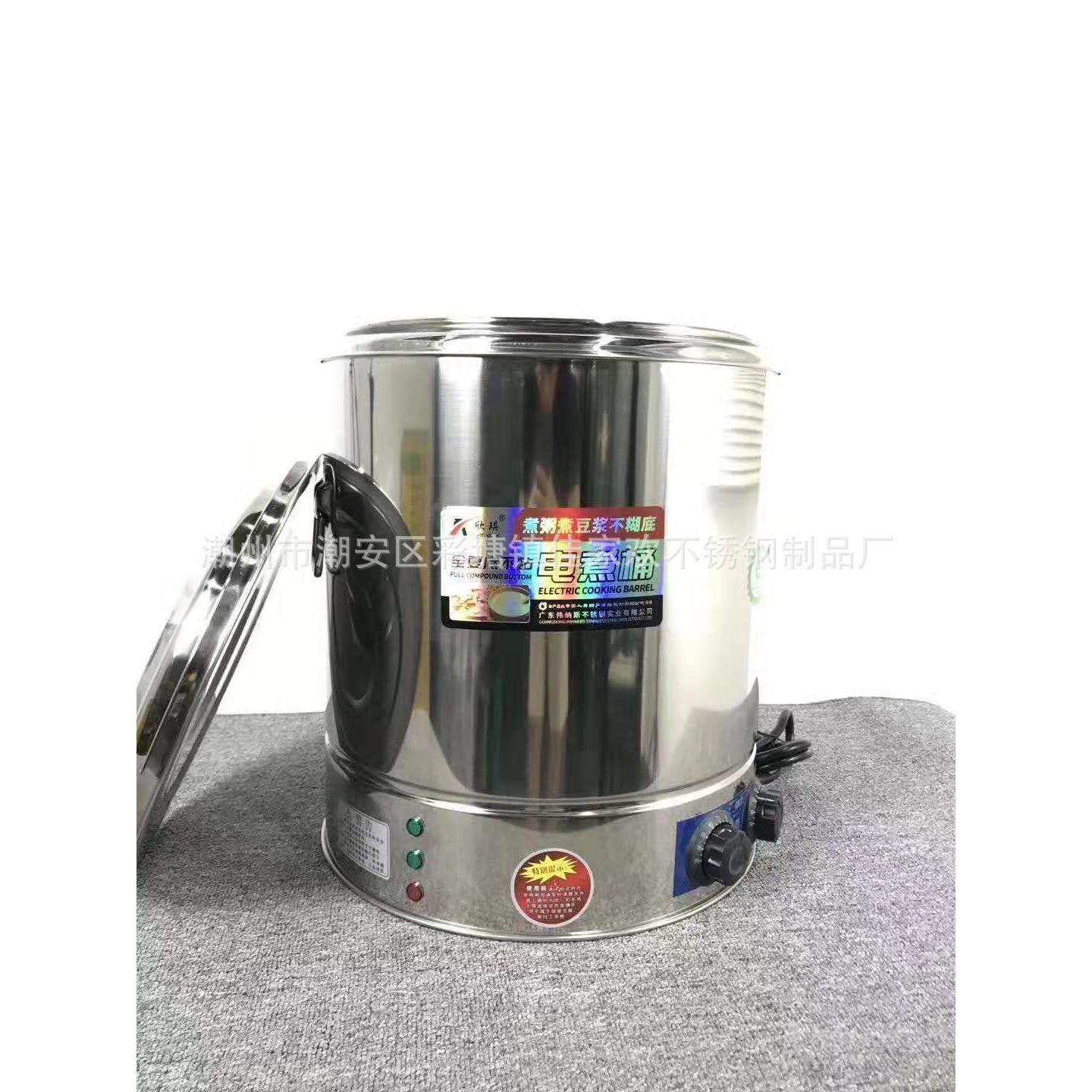 伟纳斯欣琪双层蒸煮桶不锈钢电热蒸煮桶不粘陶晶底复底开水桶蒸桶,淘宝优惠券,粉丝福利购,淘宝优惠卷