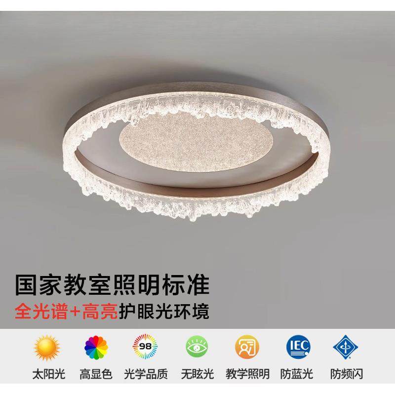 2024新款卧室灯现代简约主卧吸顶灯感书房灯创意圆形客厅灯具,淘宝优惠券,粉丝福利购,淘宝优惠卷