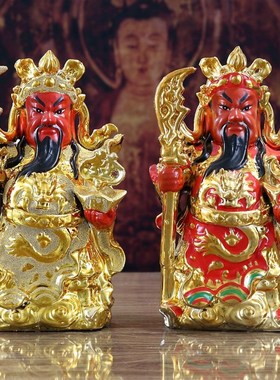 陶瓷关公关羽武财神关二爷佛像家居店铺摆件