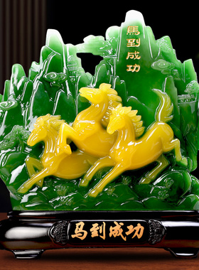 寿山福石一帆风顺帆船摆件办公室家居客厅酒柜装饰品乔迁新居礼品