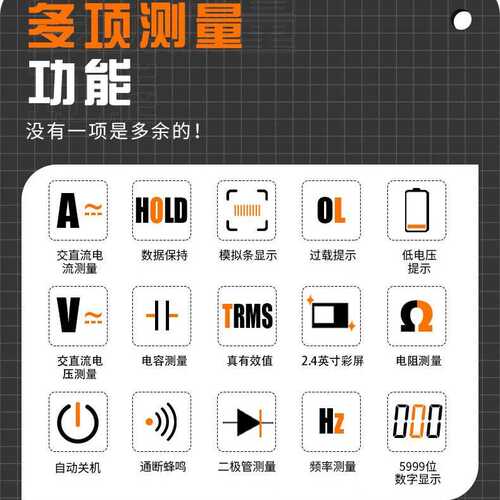 胜利万用表VC970全自动量程数字电工高精度智能防烧锂电充电仪表 - 图2
