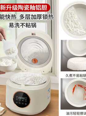 多功能电饭煲家用预约不粘锅内胆ricecooker智能电饭锅5L容量