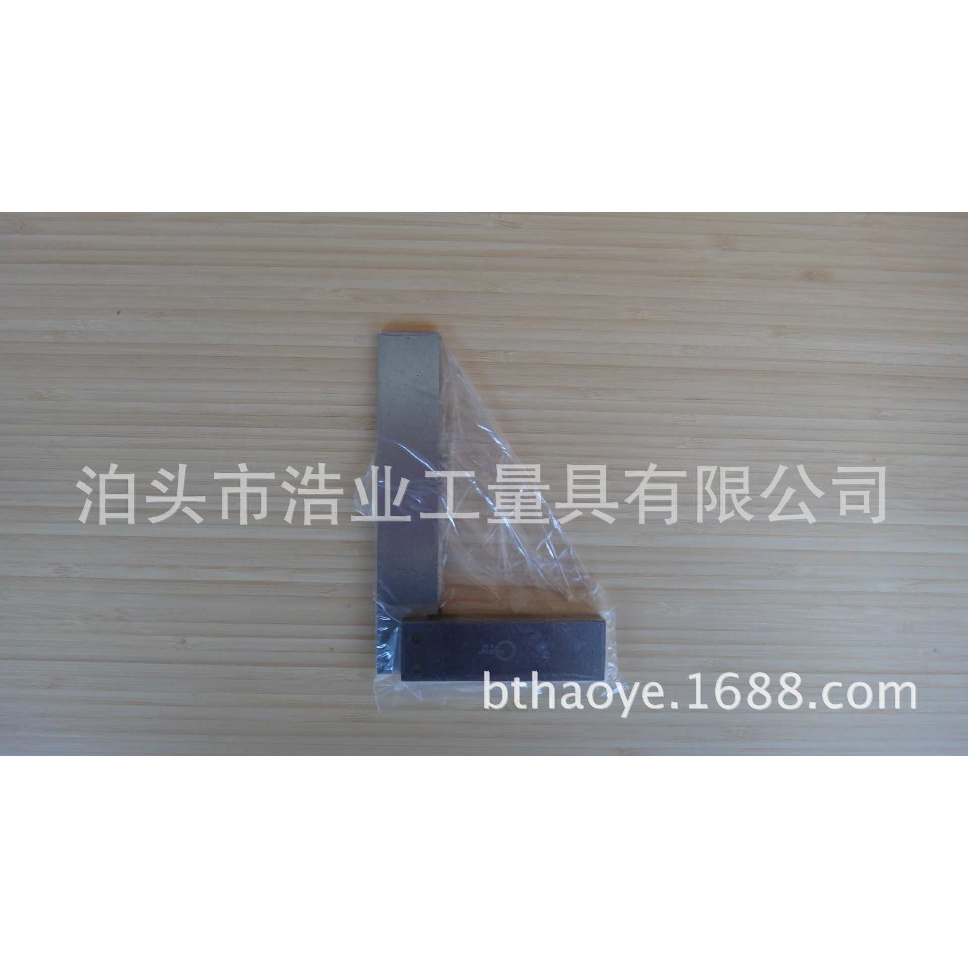 不锈钢90度平口宽座直角尺规格150x100 200x130 250x165DIN875,淘宝优惠券,粉丝福利购,淘宝优惠卷