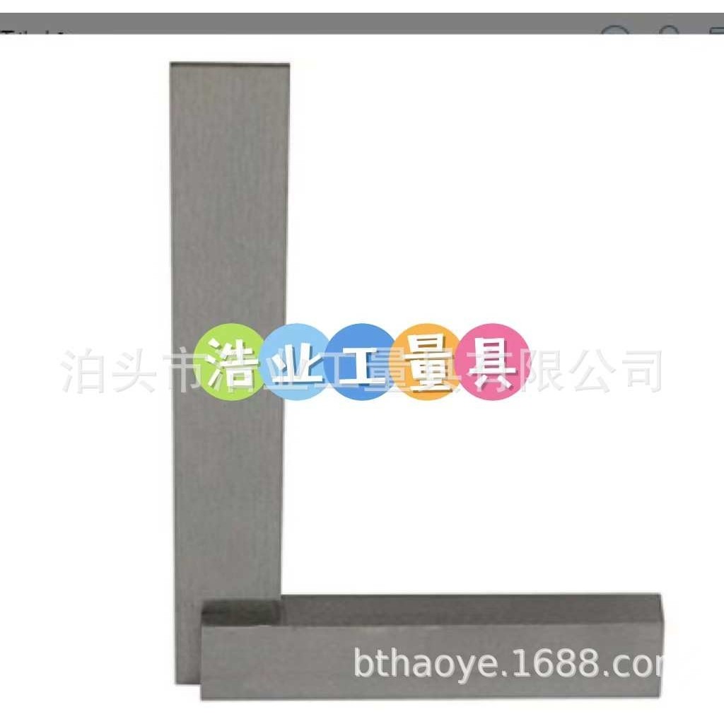 不锈钢90度平口宽座直角尺规格150x100 200x130 250x165DIN875,淘宝优惠券,粉丝福利购,淘宝优惠卷