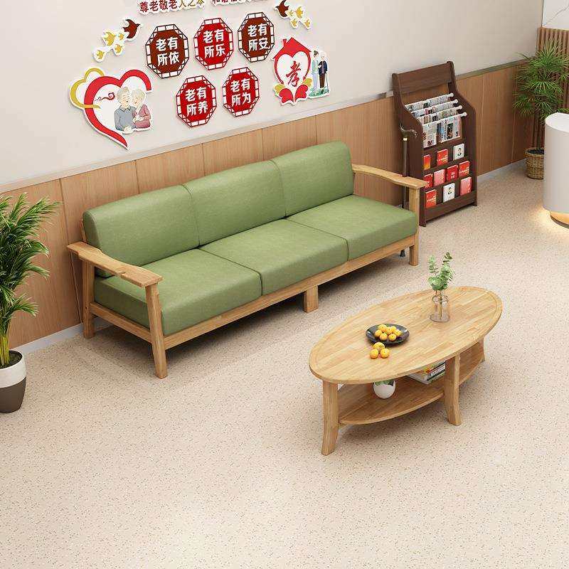 实木适老沙发康养中心组合沙发客厅可拆洗养老院木宽扶手老人沙发,淘宝优惠券,粉丝福利购,淘宝优惠卷