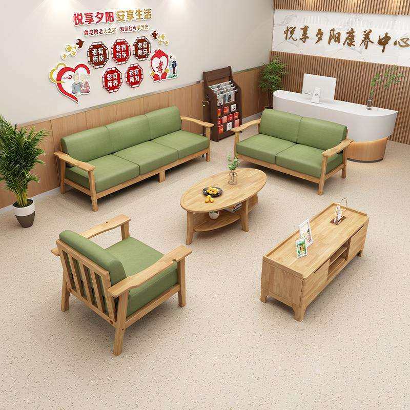 实木适老沙发康养中心组合沙发客厅可拆洗养老院木宽扶手老人沙发,淘宝优惠券,粉丝福利购,淘宝优惠卷