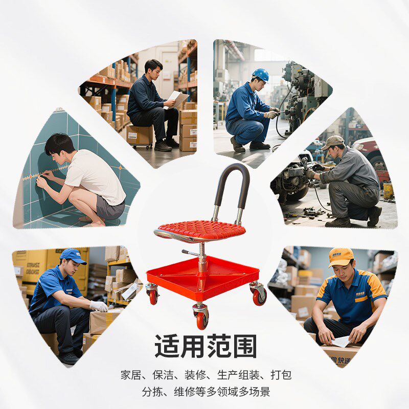 万向轮工作凳升降折叠瓷砖美缝车间组装打包超市整理货架干活座椅,淘宝优惠券,粉丝福利购,淘宝优惠卷
