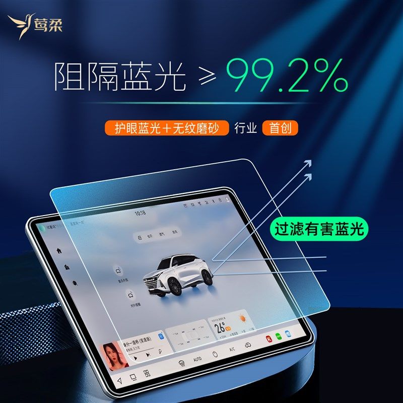 适用理想L6L7L8L9MEGA中控屏幕钢化膜贴膜车内装饰汽车用品改装24,淘宝优惠券,粉丝福利购,淘宝优惠卷