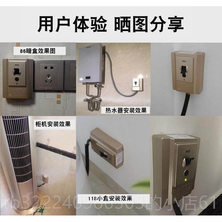 正品热水器2PP匹33匹柜机空调空开开关ZK1-32L漏电2保开护关香槟,淘宝优惠券,粉丝福利购,淘宝优惠卷