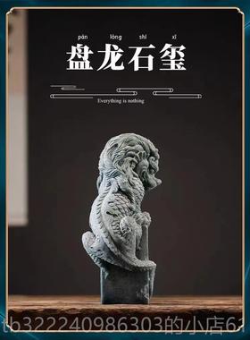 正品青砂创意国潮麒麟摆鱼缸造景财家居中式石茶宠件客厅茶桌面招